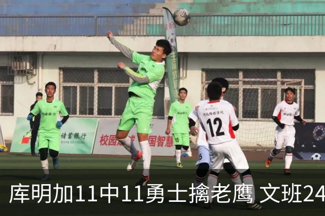 库明加11中11勇士擒老鹰 文班24+12马刺负雷霆